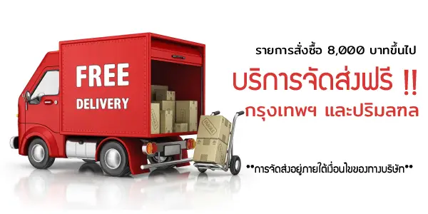 I.S.ELECTRIC CO.,LTD. ผู้จัดจำหน่ายอุปกรณ์ไฟฟ้าคุณภาพสูง สำหรับโรงงานอุตสาหกรรม, อาคาร, และที่พักอาศัยทุกประเภท ครอบคลุมทั้ง ระบบไฟฟ้ากำลัง, ระบบไฟฟ้าควบคุม, และ ระบบไฟฟ้าแสงสว่าง